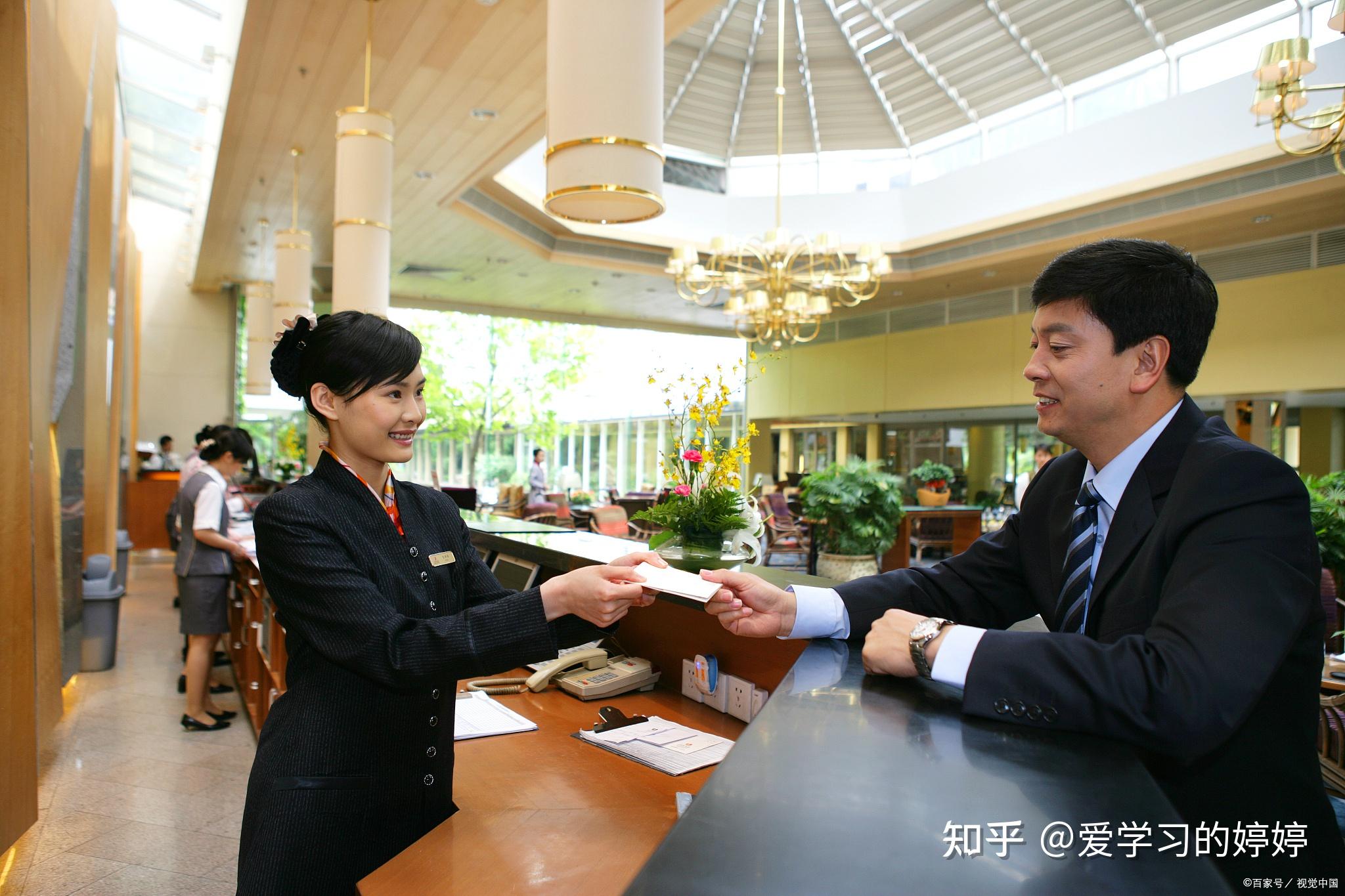 酒店管理師證書的作用、適用人群、考試內容及就業前景