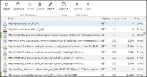 Android廣告軟件偽裝上架，Google Play累計(jì)下載量突破2000萬次