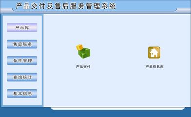 宏達(dá)管理軟件 一站式企業(yè)數(shù)字化解決方案，從產(chǎn)品交付到客戶關(guān)懷的全流程賦能