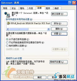 代理超人 解鎖網(wǎng)絡(luò)自由的專業(yè)輕量級(jí)探尋工具